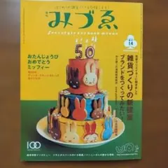 Item thumbnail for item a6837a59-8d3f-4a3d-9e82-b5f0c66793f6