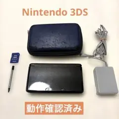 ニンテンドー3DS ブラック 本体セット 動作確認済み 付属品あり