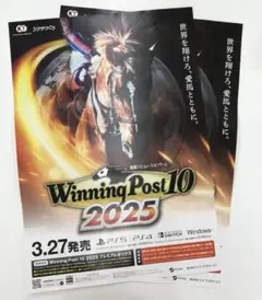 【送料無料】PS5 PS4 Switch ウイニングポス10 2025 ポスター