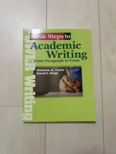 Basic Steps to Academic Writing