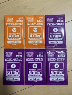 2026年最新】ジムプロモの人気アイテム - メルカリ