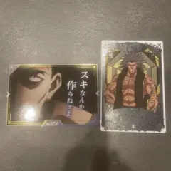 HUNTER×HUNTER 築地銀だこ コラボカード 2枚セット