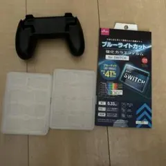 Nintendo Switch 周辺機器 4点セット