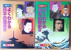 水戸黄門 食いしん坊漫遊記 全巻3巻完結セット 倉田よしみ - メルカリ