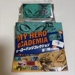 僕のヒーローアカデミア　ヒーローバッジコレクション デク