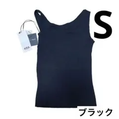 AZUL by moussy　ダブルストラップニットタンクトップ　Ｓのサムネイル