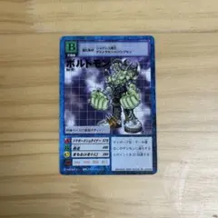 旧デジモンカード Bo-41 ボルトモン