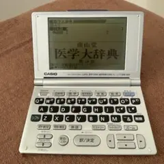 CASIO 医学看護辞典第9版 電子辞書 - メルカリ