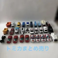 トミカ　まとめ売り　 ミニカーセット 40台 ミニカーセット 約40台 多様なデザイン - メルカリ