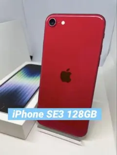 【中古】iPhone SE3 128GB レッド　SIMフリー