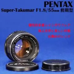 Item thumbnail for item fa4be156-d768-44a0-b666-0258fd885dea