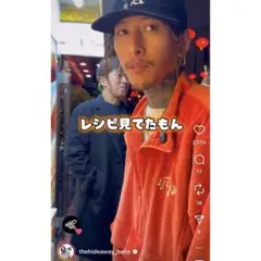 NASTOYS ナストイズ ベロアトラックセットアップ森下直哉氏 森下直哉着用 Nastoys ベロアセットアップ - メルカリ
