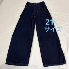 バギーカーブジーンズ ネイビー 21 標準丈