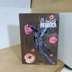 here's REBECCA