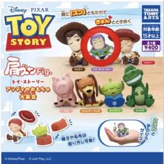 トイ・ストーリー 肩ズンFig. バズ・ライトイヤー
