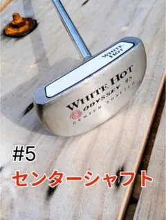 宮城裕治 MiG005 ミヤギミック 34.5インチ センターシャフト パター 宮城裕治 MiG005 ミヤギミック 34.5インチ センターシャフト