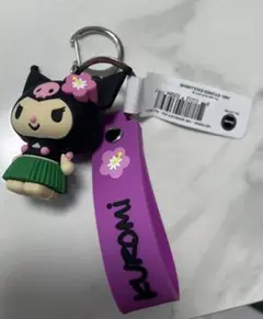 日焼けクロミ キーホルダー ハワイ限定