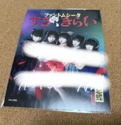 2026年最新】ファントムシータ サインの人気アイテム - メルカリ