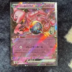 ミュウツーEX 280HP ポケモンカード