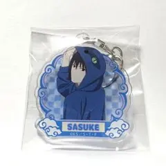 うちはサスケ NARUTO アクリルキーホルダー きぐるみパジャマ　アクキー