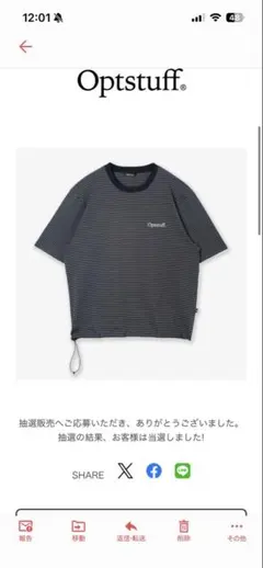 Optstuff DRAWSTRING NYLON LONG SLEEVE - メルカリ