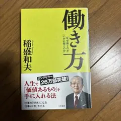 hoshino様 リクエスト 2点 まとめ商品