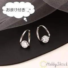 ◎セール中◎ 一粒ダイヤ フープピアス シルバー (RP0244)