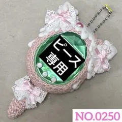 2026年最新】たまごっちぴーすの人気アイテム - メルカリ