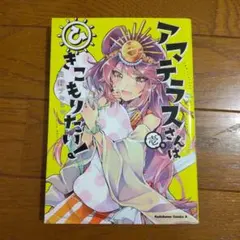 Item thumbnail for item d3de42b3-a655-4411-aac8-3bf26cd8d69d