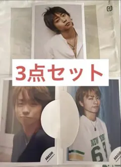 2026年最新】嵐 グッズ 櫻井翔の人気アイテム - メルカリ