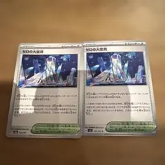 Item thumbnail for item 3b55d0cd-8f3d-4355-acd0-6f07eedb22a7