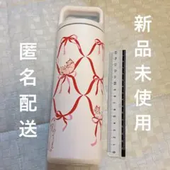 新品スターバックス バレンタイン2025ハンドルリッドステンレスボトル473ml