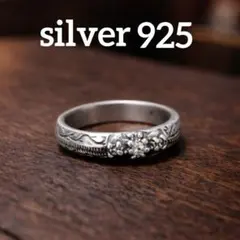 即日発送★silver925★シンプル★ミニクロス★スクロール★アラベスクリング