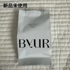 【新品未使用】BYUR バイユア セラムフィット フルカバー グロークッション