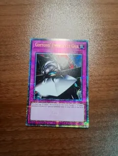 遊戯王　ガトムズの緊急指令　25thシークレットレア　英語版　クオシク