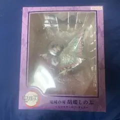鬼滅の刃 胡蝶しのぶ 1/8フィギュア　アニプレックス　絶版商品