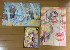 暁のヨナ 花とゆめ付録 作成手帳とポスターセット