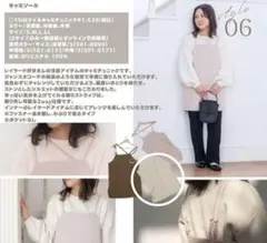 【新品】tal.by yumi. ツイルキャミチュニック　Ｌ