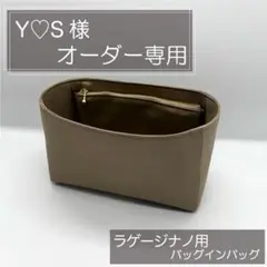 Y♡Sページ/ラゲージナノ用バッグインバッグ/インナーバッグ 楽天市場】バッグインバッグ セリーヌ ラゲージ ナノ マイクロ