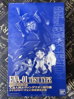 05▢LD/新世紀エヴァンゲリオン 劇場版BOX[初回限定] NS0410-3 帰ってきた買っとけ! DVD