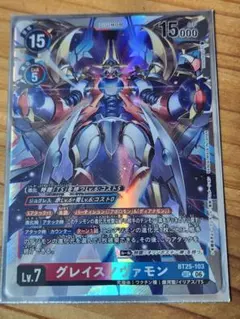 bt25 グレイスノヴァモン SEC - メルカリ