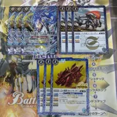 バトスピ　爆走神器クギバット　他　e