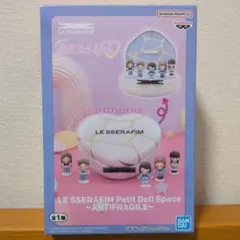 LE SSERAFIM Petit Doll Space ANTIFRAGILE