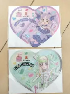 【クーポン◎2種】プリキュア キュアズキュン 　キュアキュンキュン