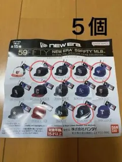 NEWERA 59FIFTY MLB ミニチュアキャップキーホルダー　５個セット