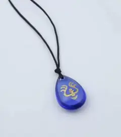 天空の城ラピュタ 飛行石 ネックレス ラピスラズリ @NIBARIKI Donguri Closet】天空の城ラピュタ 飛行石 ネックレス