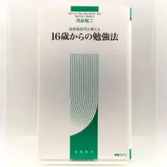 Item thumbnail for item 8948e246-7c61-4934-b399-42f9c569eea9