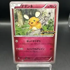 2026年最新】リザードンメガバトルの人気アイテム - メルカリ