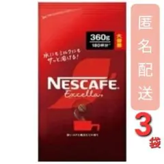 Nescafe Excella 360g 4袋セット - メルカリ