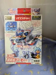 バトルビーダマン コバルトブレード YAMATO ヤマト 当時物 - メルカリ